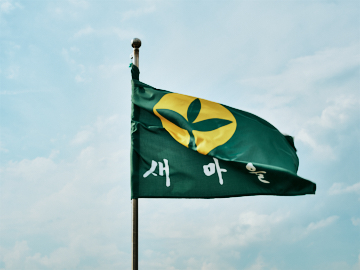 프로젝트 1 이미지 5