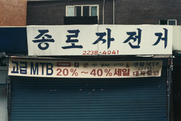 프로젝트 1 이미지 5