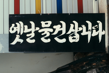 프로젝트 1 이미지 5