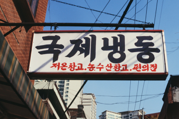 프로젝트 1 이미지 5