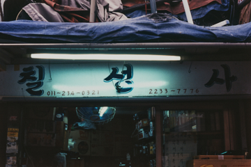 프로젝트 1 이미지 5