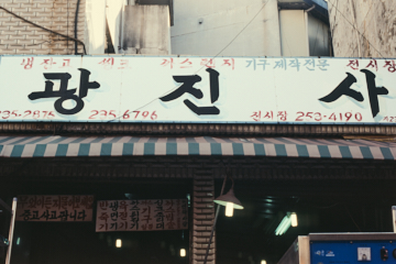 프로젝트 1 이미지 5