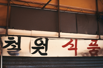 프로젝트 1 이미지 5