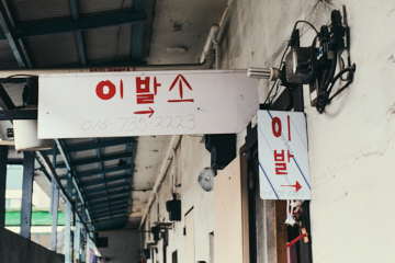 프로젝트 1 이미지 5