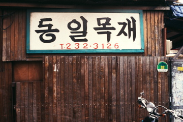 프로젝트 1 이미지 5