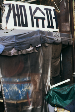 프로젝트 1 이미지 5