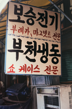 프로젝트 1 이미지 5