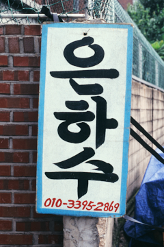 프로젝트 1 이미지 5