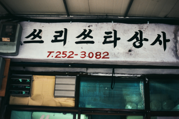 프로젝트 1 이미지 3