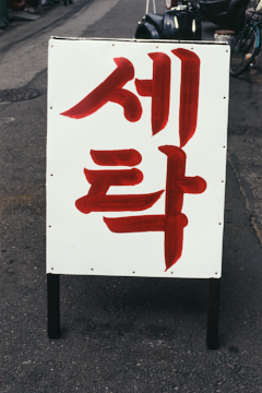 프로젝트 1 이미지 5