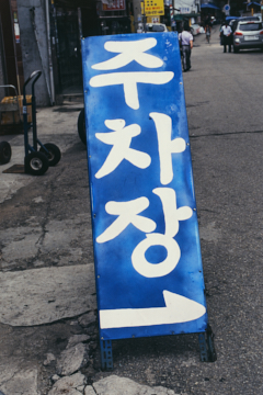 프로젝트 1 이미지 5