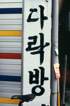 프로젝트 1 이미지 5