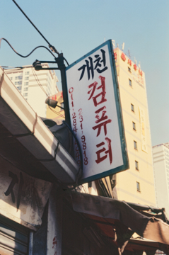 프로젝트 1 이미지 5