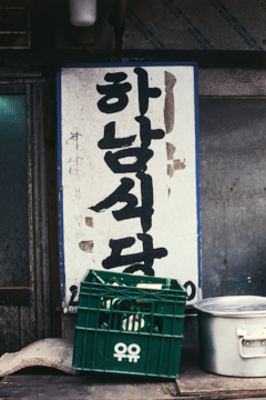 프로젝트 1 이미지 5