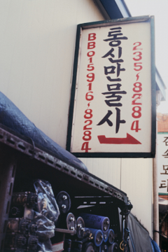 프로젝트 1 이미지 5