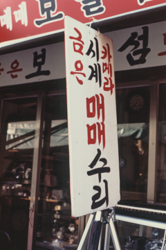 프로젝트 1 이미지 5