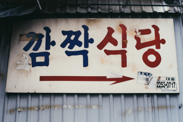 프로젝트 1 이미지 4