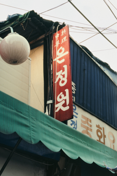 프로젝트 1 이미지 5