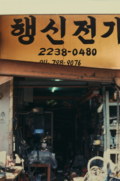 프로젝트 1 이미지 5