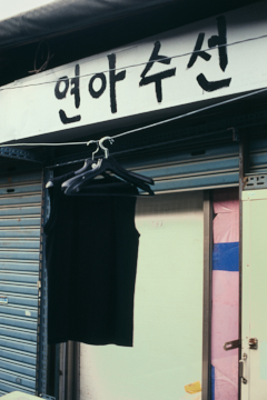 프로젝트 1 이미지 5