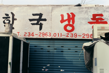 프로젝트 1 이미지 5