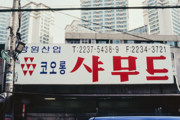 프로젝트 1 이미지 6