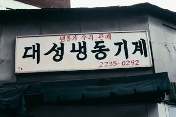 프로젝트 1 이미지 5