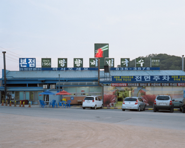 프로젝트 1 이미지 5