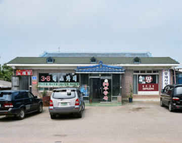 프로젝트 1 이미지 5