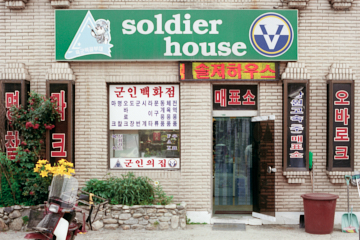 프로젝트 1 이미지 5