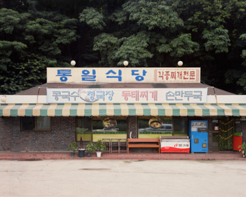 프로젝트 1 이미지 2