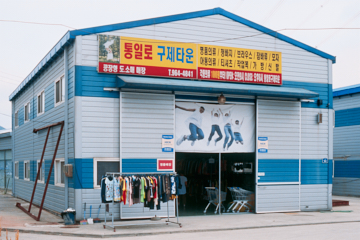 프로젝트 1 이미지 5