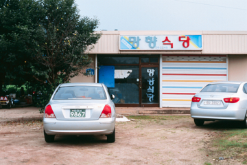 프로젝트 1 이미지 5