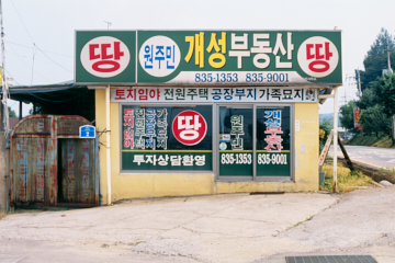 프로젝트 1 이미지 5