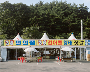 프로젝트 1 이미지 4