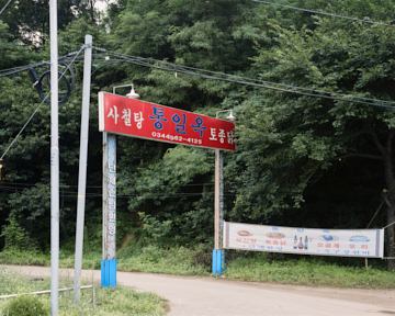 프로젝트 1 이미지 6