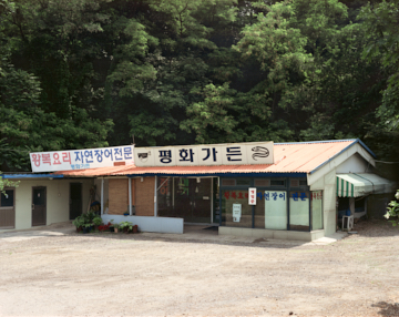 프로젝트 1 이미지 5