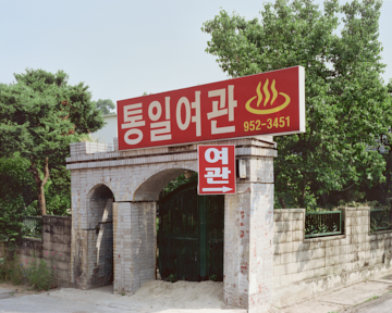 프로젝트 1 이미지 5