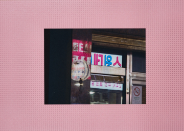 프로젝트 1 이미지 5