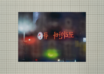 프로젝트 1 이미지 5