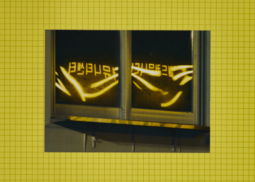 프로젝트 1 이미지 5