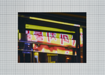 프로젝트 1 이미지 5